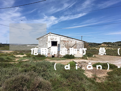信用卡逾期打緊急聯(lián)系人一般幾點(diǎn)-信用卡逾期打緊急聯(lián)系人一般幾點(diǎn)可以打