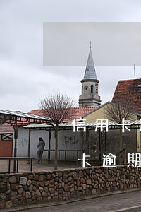 信用卡逾期打電話不接會有什么后果-信用卡逾期打電話不接會有什么后果嗎