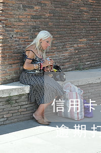 信用卡逾期打電話到村委會合法嗎-信用卡逾期打電話到村委會合法嗎安全嗎