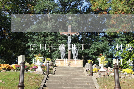 信用卡逾期打電話給村委會村長知道嗎-信用卡逾期打電話給村委會村長知道嗎