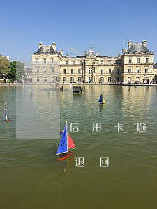 信用卡逾期扣工資卡(信用卡逾期扣工資卡能退回嗎?)
