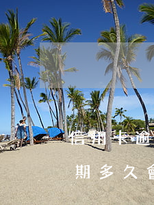 信用卡逾期批量起訴需要多久 信用卡2萬逾期多久會被起訴