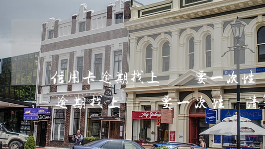 信用卡逾期找上門說要一次性還清-信用卡逾期找上門說要一次性還清是真的嗎