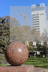 信用卡逾期找別人協(xié)商 欠信用卡協(xié)商還款技巧