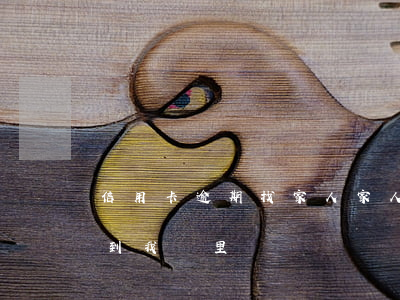 信用卡逾期找家人(家人的信用卡逾期律師打到我這里)