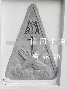 信用卡逾期找村委會家訪(信用卡逾期找村委會家訪)