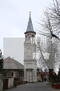 信用卡逾期找法務(wù)行嗎 欠信用卡法院會(huì)打電話過(guò)來(lái)調(diào)解嗎