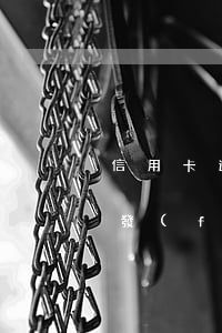 信用卡逾期找法務協(xié)商靠譜嗎浦發(fā)(和浦發(fā)信用卡協(xié)商好協(xié)議,又沒執(zhí)行怎么辦)