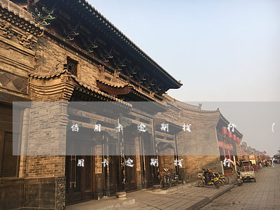 信用卡逾期找銀行協(xié)商有用嗎(信用卡逾期找銀行協(xié)商有用嗎)
