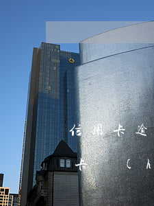 信用卡逾期把工資全扣了(欠信用卡的錢工資卡會(huì)被扣款嗎?)