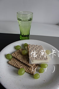 信用卡逾期投訴銀保監(jiān)會(huì)(信用卡逾期可以求助銀監(jiān)會(huì)嗎)