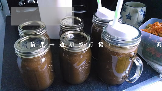 信用卡逾期招行協(xié)商