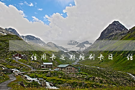 信用卡逾期按刷卡日計(信用卡 晚還幾天)