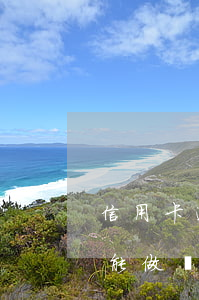 信用卡逾期捷信還能做嗎(信用卡逾期捷信還能做嗎)