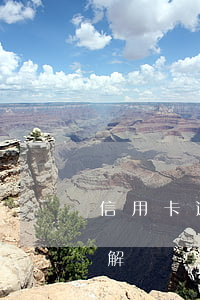 信用卡逾期掛賬怎么解(信用卡逾期掛賬怎么解決)