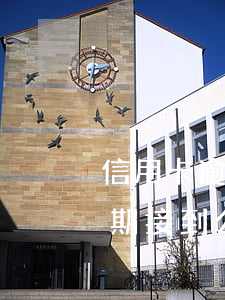 信用卡逾期接到公安報案通知函-信用卡逾期接到公安報案通知函怎么辦