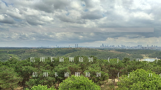 信用卡逾期接到經(jīng)偵大隊傳呼(信用卡逾期接到經(jīng)偵大隊傳呼)