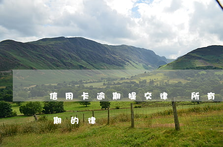 信用卡逾期提交律師所(有沒有處理信用卡逾期的律師)