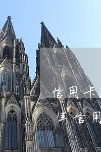 信用卡逾期提交訴訟法院多久受理(2020年信用卡逾期法院還受理起訴嗎)