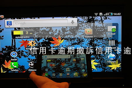 信用卡逾期撤訴(信用卡逾期撤訴)
