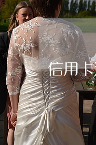 信用卡逾期撤銷非惡意欠款多久