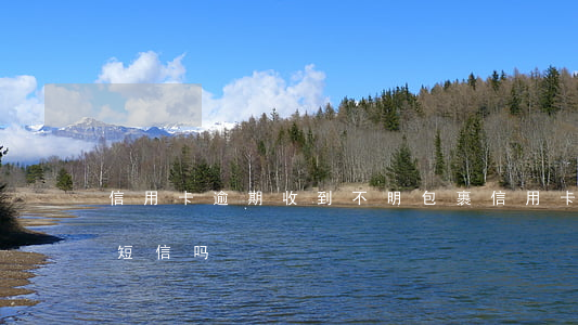 信用卡逾期收到不明包裹(信用卡逾期会收到短信吗)