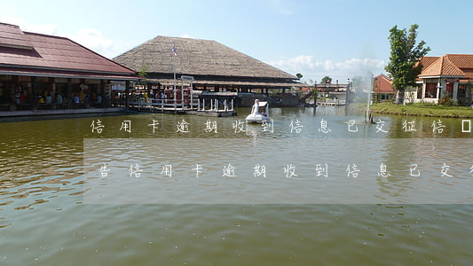 信用卡逾期收到信息已交征信報(bào)告 信用卡逾期收到信息已交征信報(bào)告