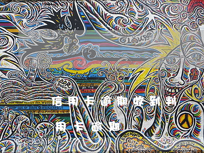信用卡逾期收到判決書怎么辦(法院如何判信用卡逾期)