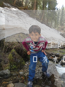 信用卡逾期收到北京掛號信(突然收到掛號信 沒有申請過信用卡)