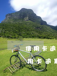 信用卡逾期收到協(xié)商還款信息 信用卡逾期收到協(xié)商還款信息