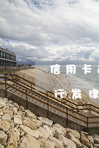 信用卡逾期收到律师函该怎么办(欠信用卡银行发律师函需要准时到吗)