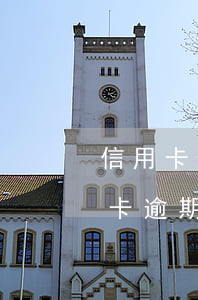 信用卡逾期收到律師函怎么辦沒錢了-信用卡逾期收到律師函怎么辦沒錢了呢