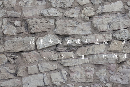 信用卡逾期收到法院傳票協(xié)商(欠農(nóng)行信用卡逾期收到法院傳票后,怎么跟他們溝通)