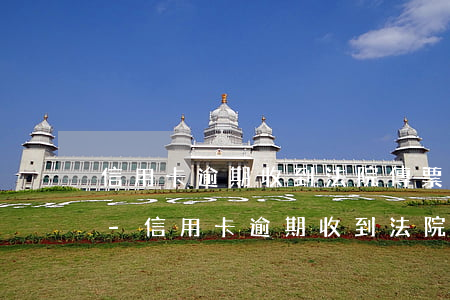 信用卡逾期收到法院傳票如何答復(fù)-信用卡逾期收到法院傳票如何答復(fù)呢