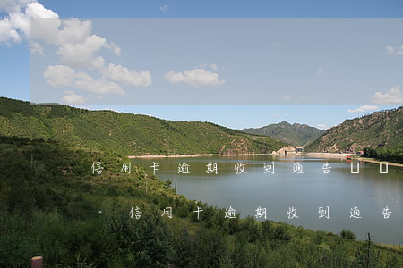 信用卡逾期收到通告凍結(jié)銀行卡-信用卡逾期收到通告凍結(jié)銀行卡怎么辦