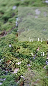 信用卡逾期收到郵件律師函真假(欠信用卡收到律師函多久會(huì)起訴)