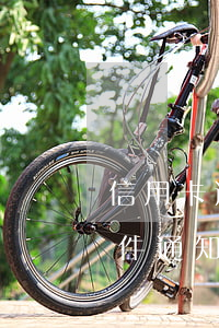 信用卡逾期收到郵局催領(lǐng)單(郵件通知逾期上門(mén)催收)