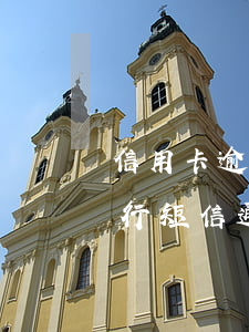 信用卡逾期收到銀行短信(信用卡逾期收到銀行短信通知法院開庭)