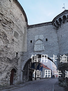信用卡逾期收到銀行短信說凍結(jié)(信用卡逾期了銀行卡會凍結(jié)嗎)