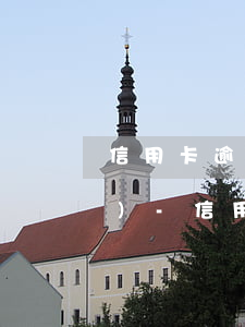 信用卡逾期收取違約金合法嗎中國(guó)-信用卡逾期收取違約金合法嗎中國(guó)銀行