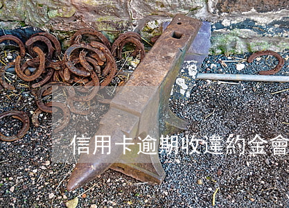 信用卡逾期收違約金會(huì)上征信嗎