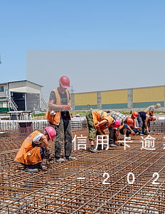 信用卡逾期新政策2022時(shí)間-2020年關(guān)于信用卡逾期最新政策