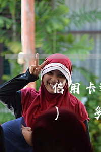 信用卡逾期新規(guī)定網(wǎng)貸多久能起訴(網(wǎng)貸逾期多久會被起訴)