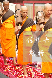 信用卡逾期新辦儲(chǔ)蓄卡（信用卡逾期新辦儲(chǔ)蓄卡）