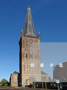 信用卡逾期昨天收到律師函