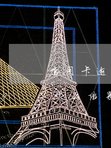 信用卡逾期是7什么意思(信用卡逾期7万多什么结果)