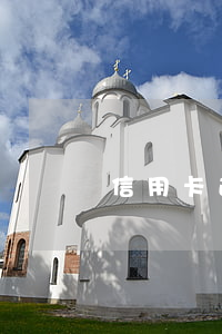 信用卡逾期是兩年以外的(信用卡逾期兩年了)