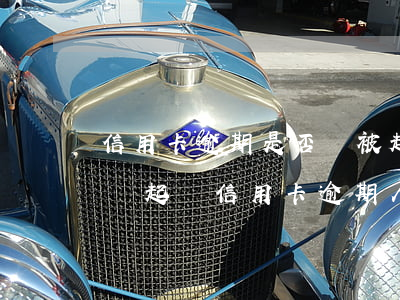 信用卡逾期是否會被起訴(銀行在什么情況下會起訴信用卡逾期人員)