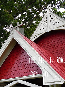 信用卡逾期是從那天算起(信用卡逾期幾天算逾期)
