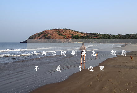 信用卡逾期是怎樣被覆蓋的(多使用信用卡會不會覆蓋了逾期記錄)